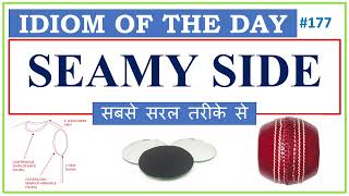 #177 "SEAMY SIDE" | Idiom of the Day | Meaning | Origin | Examples | Ashwin Sir