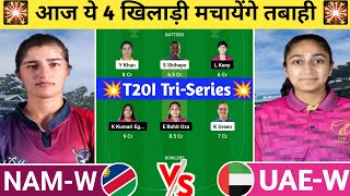 NAM-W vs UAE-W Dream11 Prediction | NAM-W vs UAE-W Dream11 Team | nam-w vs uae-w today t20i match l