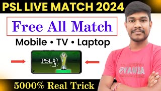 PSL Live Match Kis App Par Dekhe | PSL Live Match Kaha Dekhe | How to Watch PSL Live On Mobile