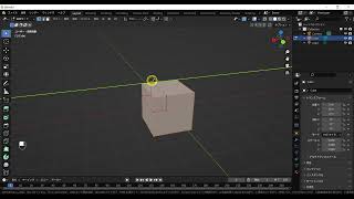 blender ナイフカットの使い方