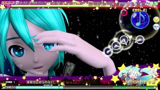 「Project Diva Arcade」ナイトメア☆パーティーナイト (Extreme)