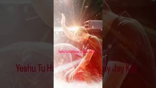 Yeshu Tu Hai Mahan Teri Jay Jay Kar Ho#jesuschrist #yeshua #christiansongs