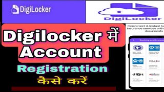 DigiLocker मे Account कैसे बनाये |RAJ Updates|