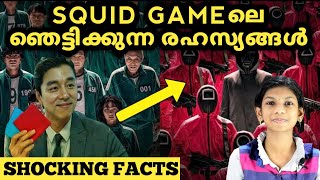 Squid game interesting facts malayalam Netflix series hidden details explained Things you missed