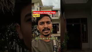 Meghalaya Complete Budget? #youtubeshorts #minivlog #shorts