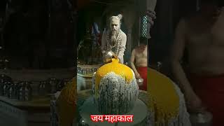 jai mahakal #mahadev #har #ganga #song #mahakaal #shiv #motivation #govind #harharmahadev