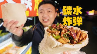 [ENG SUB] 永远不要低估河南碳水！馍馍装一切，谁吃谁迷糊【食贫道】