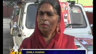 Urmila Sharma, SP || Hamirpur, Himachal Pradesh