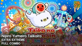 【Taiko no Tatsujin: Rhythm Festival】Nijiiro Yumeiro Taikoiro (DS4Cam) Extra Extreme Full Combo