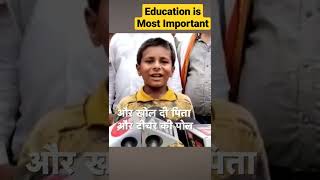 education is most important! #education #system #bihar #ytshorts #viral #video #motivation