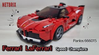 Ferrari LaFerrari Speed Champions - Speed Build ⚡️ Panlos 666015 라페라리