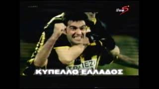 ΟΛΑ ΠΑΙΖΟΥΝ ΕΔΩ | SUPERSPORT - ΔΙΑΦΗΜΙΣΗ