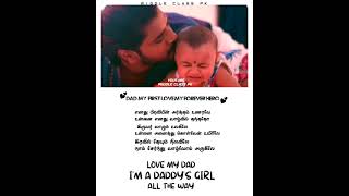 naam adi  penne❣dad lover tamil whatsapp status 💞