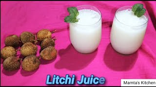 Litchi Juice l લીચીનો જ્યુસ l Summer Special refreshing drink