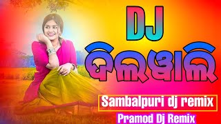 Dilwali Sambalpuri Dj Song || Amar Dash & Amrita Nayak || Sambalpuri Dj Song || Dj Sambalpuri Style