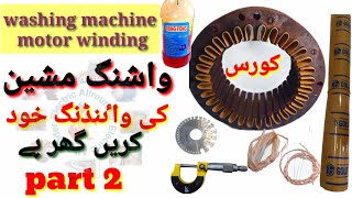 how to rewind washing machine motor at home course washing machine motor winding part 2