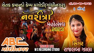 Chetak commando force camp Magodi Navratri festival 2023. ABC Classes Gandhinagar, Rajalba Zala, ...