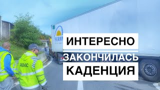 Bianco Logistic Условия работы на фирме! Подведения итогов каденции.  Собираемся и едем домой. 2024!