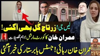 Zartaj gull video on imran khan after Murad Saeed Sadaqat Abbasi & usman dar| Military Courts Trail