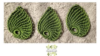 ورقه شجر كروشيه سهله جدا crochet leaf