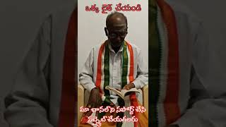 శుద్ధ నిర్గుణ తత్వ కందార్థ దరువులు  // బంగారు తత్వాలు