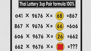 Thailand Lottery single 3up set & jora Formula 01.10.2024 | Thai lottery 3up Tips | Thailand lottery