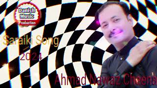 Na Howin Oly Akhiyan Tun l Ahmad Nawaz Cheena l Saraiki l Punjabi l 2024 l Danish Music Production