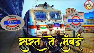 Surat to Mumbai train journey | Bandra Terminus superfast express | Train Numbar : 12980 Jp Bdts Exp