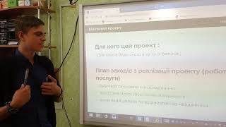 Проект школы2