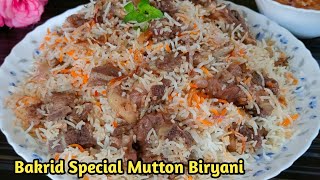 मुस्लिम स्टाइल दावतों वाला मटन बिरयानी 😋😋| Mutton Biryani | White Mutton Biryani|