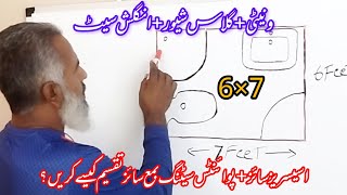 Bathroom 6×7 | How to Devoid asseccories with measurement in washroom @bakhshtechnical