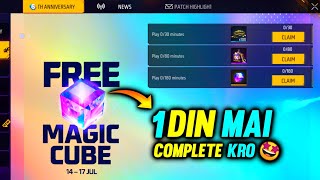 FREE MAGIC CUBE IN FREE FIRE 🔥 FREE KAISE MILEGA ?