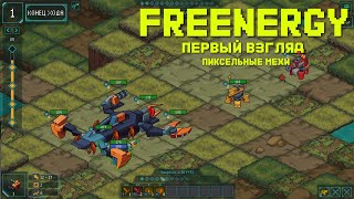 Freenergy первый взгляд. Пиксельные мехи со славянским колоритом.