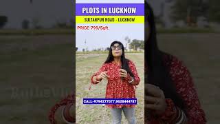 Plots in Sultanpur Road Lucknow #shorts #lucknow #plotinlucknow #lucknowproperty #realestate #plot