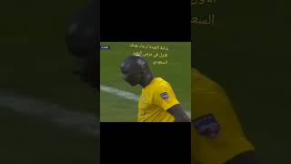 لعبه كره قدم