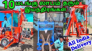 EMI & LOAN LA JCB | Mini JCB Market | 200% Profit Machineries | Manufacturing Price