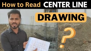 How to Read Centerline Layout Drawing || किसी भी DRAWING को Read करना सीखें