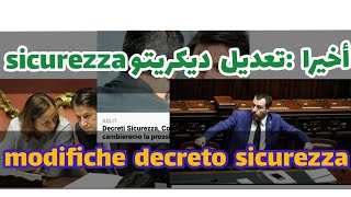 🔥✅أخيرا رئيس الوزراء يعلن عن تعديل ديكريتو #سيكوريتسا decreto sicurezza 🔥🔥