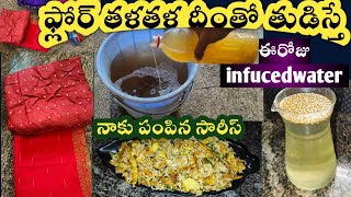 మీరు ఐతే ఏది మ్యాచ్ చేస్తారు, infucrdwater, easy eggrice for kidsbox&snack recipe