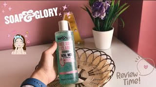 ريفيو سريع عن احلى غسول مناسب لجميع انواع البشرة بفيتامين C من سوب أند جلوري | 😉 ❤️ Soap & Glory