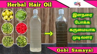 இளநரை போக்க கருமையாக முடி வளர | Herbal hair oil in tamil | Gobi Samayal