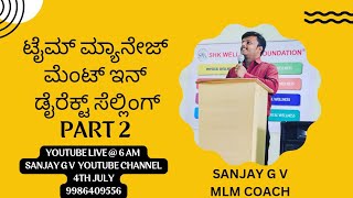 TIME MANAGEMENT IN MLM ( PART 2 )//NETWORK MARKETING EDUCATIONAL VIDEOS IN KANNADA// #directselling