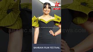 BAHRAIN FILM FESTIVAL 2024