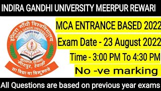 igu MCA Entrance exam pattern 2022| igu syallbus 2022 #igu #iguadmission #vkkartik #iguupdates