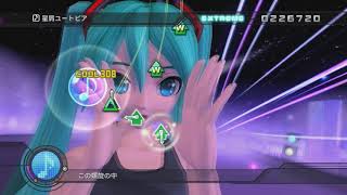 星屑ユートピア EXTREME F0 | DLC