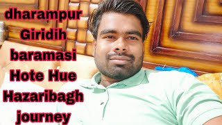 my Ek Aur #new #vlog #day 14 #dharampur #Giridih #baramasi #Hote #Hue #Hazaribagh #journey 💜🥰