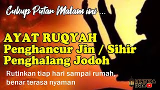 RUQYAH PENGUSIR JIN DALAM RUMAH, AYAT RUQYAH PENGHANCUR JIN/SIHIR PENGHALANG JODOH