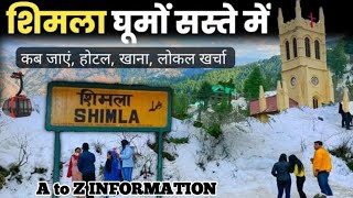 Shimla Low Budget Tour | Shimla - Kalka Toy Train | Shimla Tour Plan | Tourist Places in Shimla