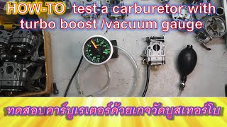 How to test a brush cutter carburetor with a turbo boost/vacuum gauge