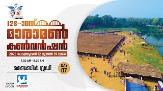 MARAMON CONVENTION 2023 || DAY 07 ||18.02.2023 || BIBLE STUDY || 7.30 AM || QADOSH MEDIA